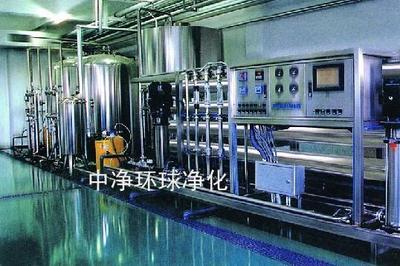 无菌灌装纯水净化车间与无尘室的信息技术咨询服务